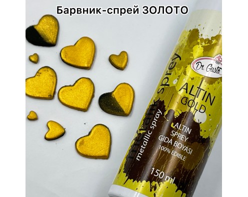 Барвник-спрей ЗОЛОТИЙ 250 мл. Dr.Gusto