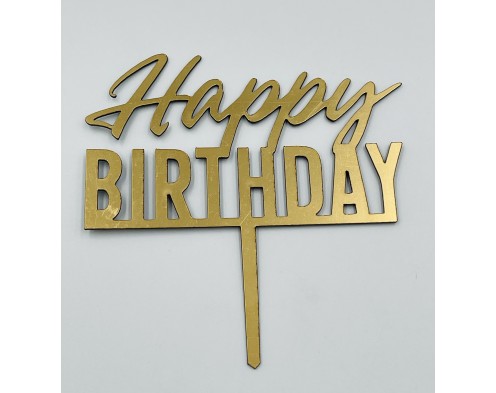 Топер дзеркальний золотий (Т-57) Happy Birthday