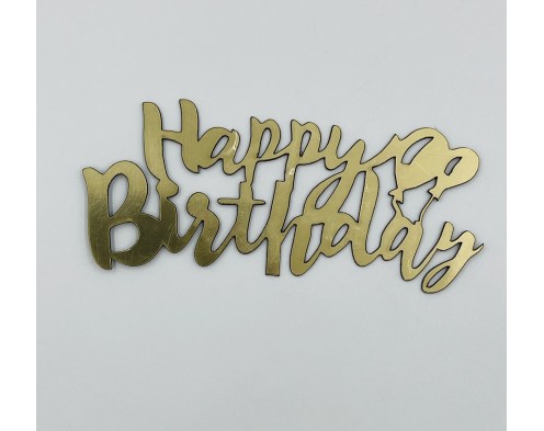 Топер дзеркальний золотий (Т-58) Happy Birthday