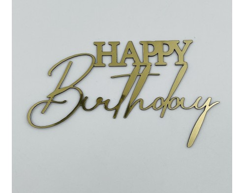 Топер дзеркальний золотий (Т-61) Happy Birthday
